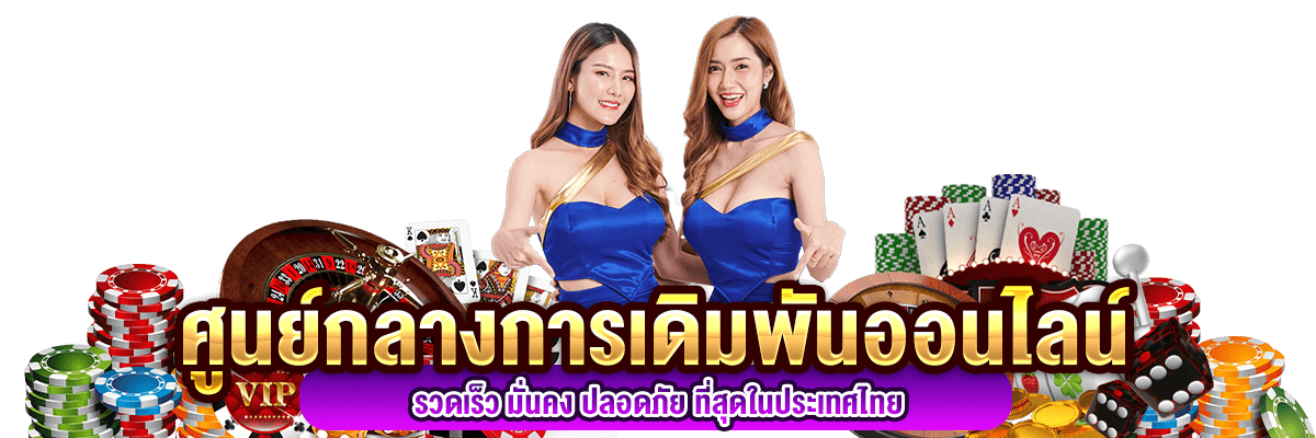 up2play ยกระดับความสนุก เปิดประสบการณ์เกมใหม่ ไร้ขีดจำกัด